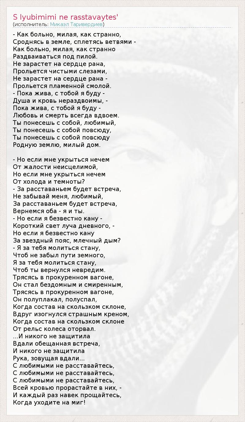 Александр Кочетков «Баллада о прокуренном вагоне»